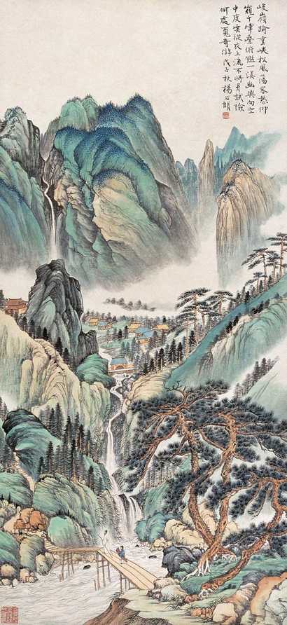 杨石朗 1948年作 峻岭青松 立轴